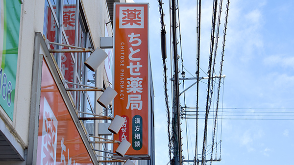 看板