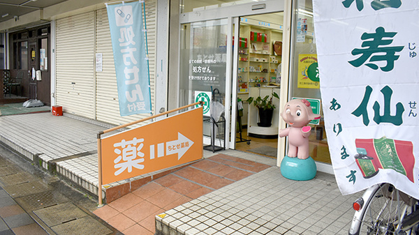 入口