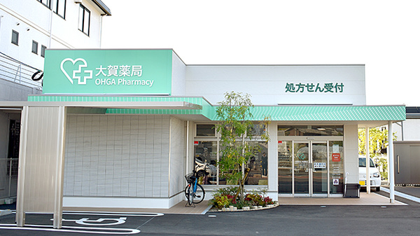 大賀薬局　新屋敷店の外観