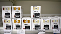 大賀薬局　新屋敷店の漢方薬