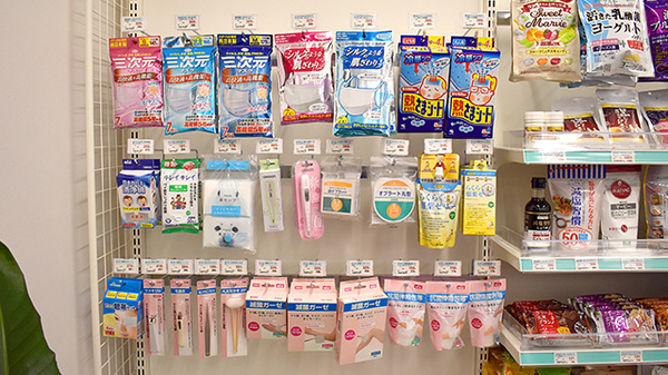 大賀薬局　新屋敷店の雑貨品