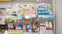 大賀薬局　新屋敷店の化粧品