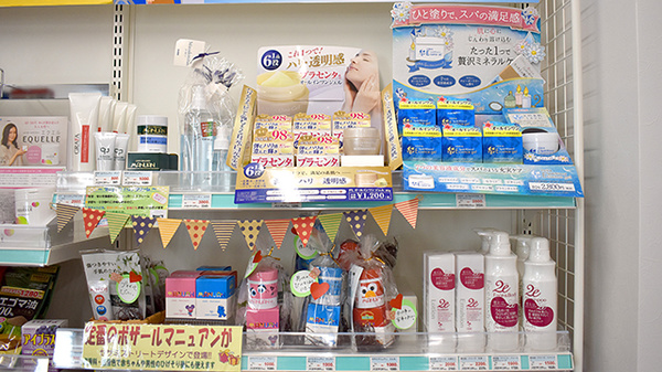 大賀薬局　新屋敷店の化粧品