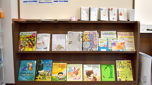 大賀薬局　新屋敷店の書籍