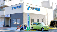 プラザ薬局　桜ケ丘店の外観