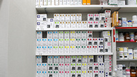 プラザ薬局　新福島店の漢方薬