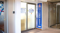 スミレ薬局　西葛西店の外観