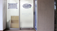 スミレ薬局　西葛西店の入口