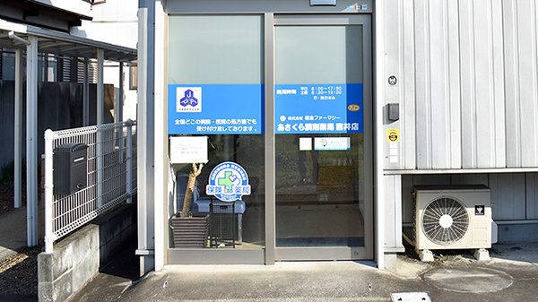 入口