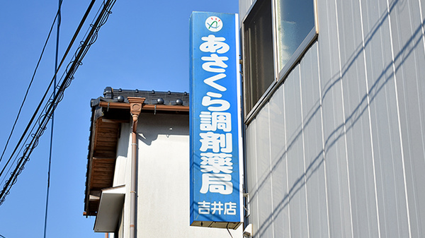 看板