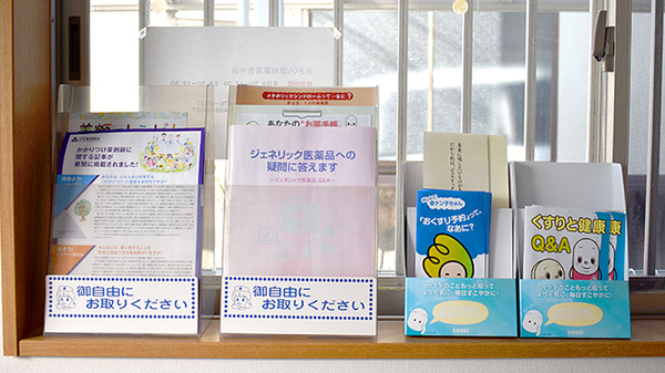 冊子