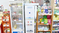 ハーモニー薬局・守山石田店のフリーサービス