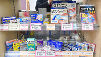 ハーモニー薬局・守山石田店の一般医薬品