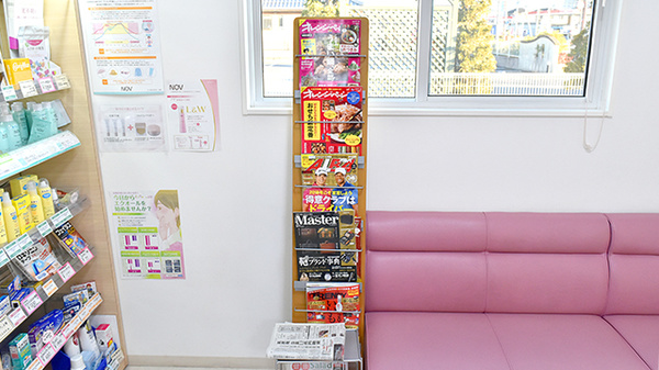 ハーモニー薬局・守山石田店の書籍