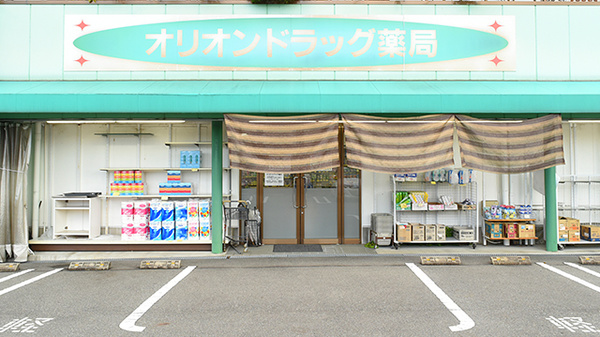 オリオンドラッグ薬局の入口