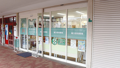 徳力団地薬局の外観