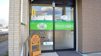 ふかせ調剤薬局の入口
