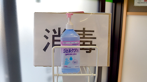 ふかせ調剤薬局の感染予防対策