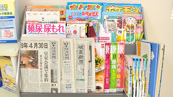 ふかせ調剤薬局の書籍