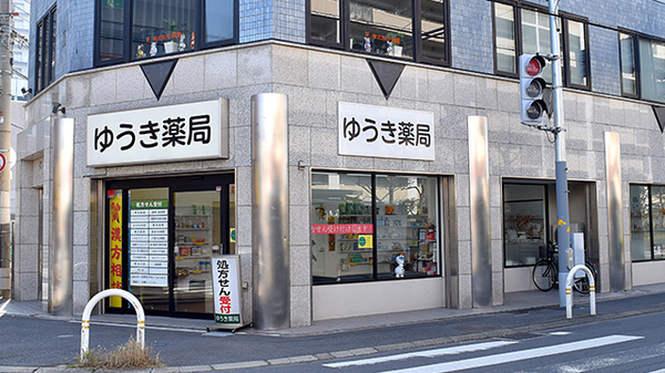 外観