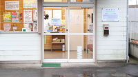 市原薬局　東部台店の入口