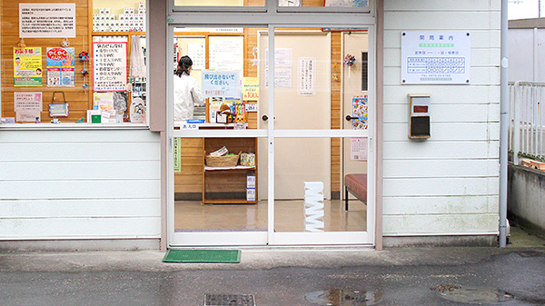 市原薬局　東部台店の入口