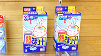 市原薬局　東部台店の雑貨品