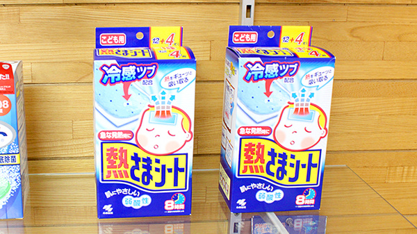 市原薬局　東部台店の雑貨品