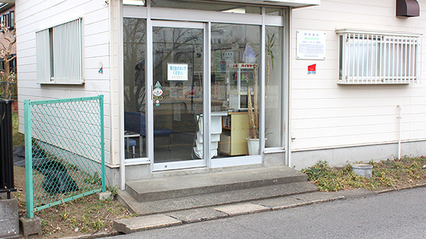 市原薬局　萩原店の入口