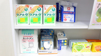市原薬局　萩原店の雑貨品