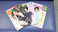市原薬局　萩原店の書籍