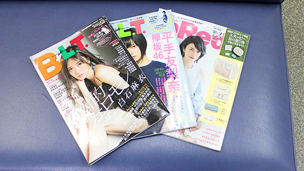 市原薬局　萩原店の書籍