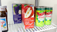 市原薬局　萩原店の飲食物