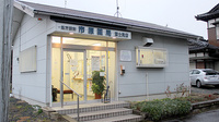 市原薬局　富士見店の外観