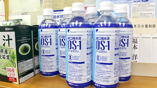 市原薬局　富士見店の飲食物