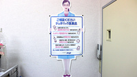 市原薬局　富士見店のジェネリック対応
