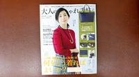 市原薬局　富士見店の書籍
