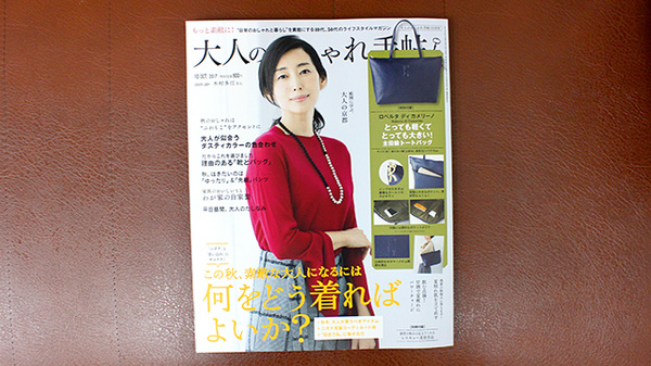 市原薬局　富士見店の書籍
