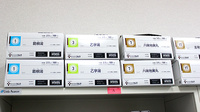 市原薬局　富士見店の漢方薬