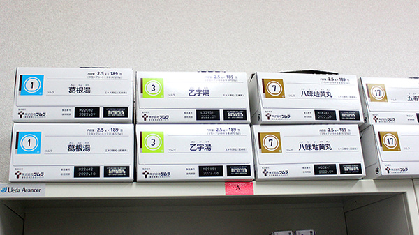 市原薬局　富士見店の漢方薬