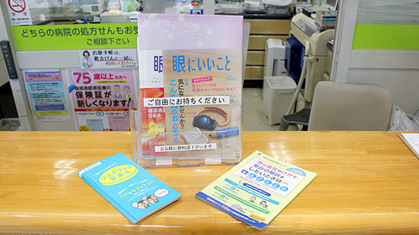 冊子