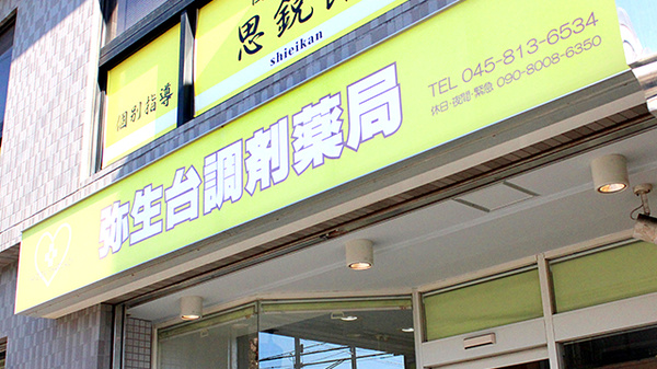 看板
