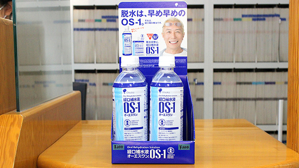 ウィング薬局戸塚富士橋店の飲食物