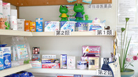 ペンギン薬局の一般医薬品