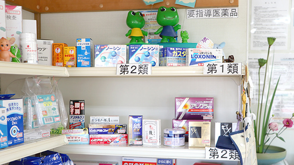 ペンギン薬局の一般医薬品