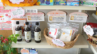 ペンギン薬局の健康食品