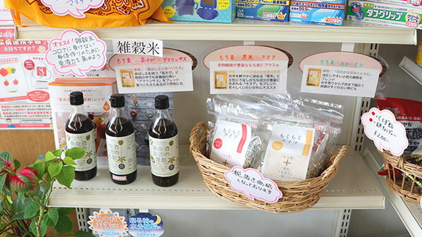 ペンギン薬局の健康食品