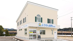 ふうせん薬局　田原店の外観