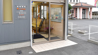 いしがせ薬局の入口