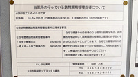 いしがせ薬局の在宅対応